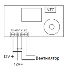 Цифровой регулятор температуры LED (-50°С — +110°С), провод 2 метра